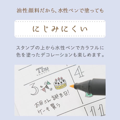 ミニ スタンプ 浸透印 nototo 10 ノトトテン PEL-TC シヤチハタ