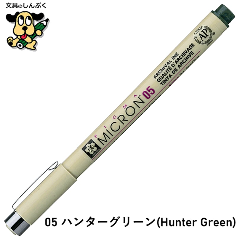 数量 限定 水性顔料 サインペン ピグマ 海外モデル 海外仕様 PIGMA