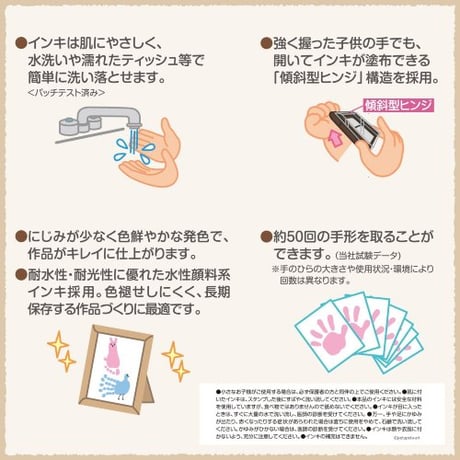 スタンプ台 手形スタンプパッド PALMCOLORS パームカラーズ きいろ2 HPS-A_H-Y2 シヤチハタ