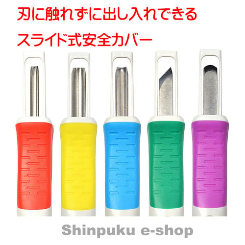 刀５本セット 彫刻刀セット サクラグリップ はんが 5本組セット EHT-5A | ゆめ画材