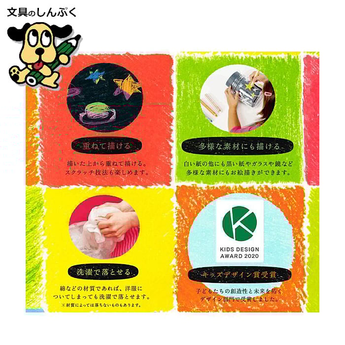 いろんな色のえんぴつ 楽天市場】カラフル色鉛筆 レインボー色鉛筆 4色芯 多色えんぴつ