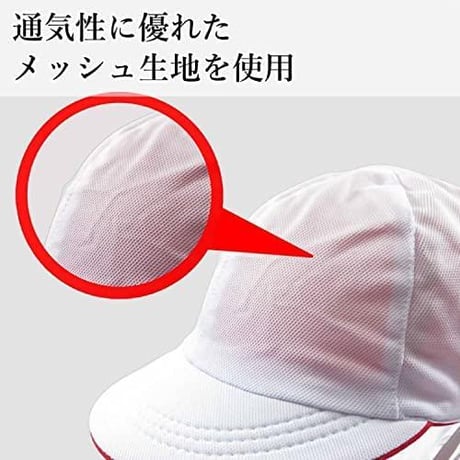 赤白帽子 メッシュ 男女兼用 KR032 クツワ（Z）
