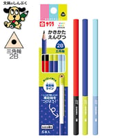 小学生文具 かきかたえんぴつ 三角軸 2B 6本セット 245268 GE2B3-6B サクラクレパス