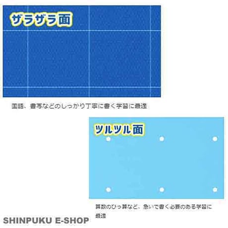 下敷き 魔法のザラザラ下じき A4 0.3mmドット バイオレット U752V レイメイ藤井（Z）