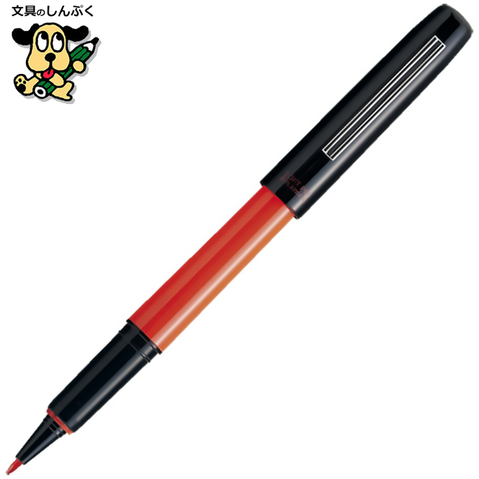 ソフトペン SN-800C #75 パック 赤 プラチナ | 文具のしんぷくイーショップ