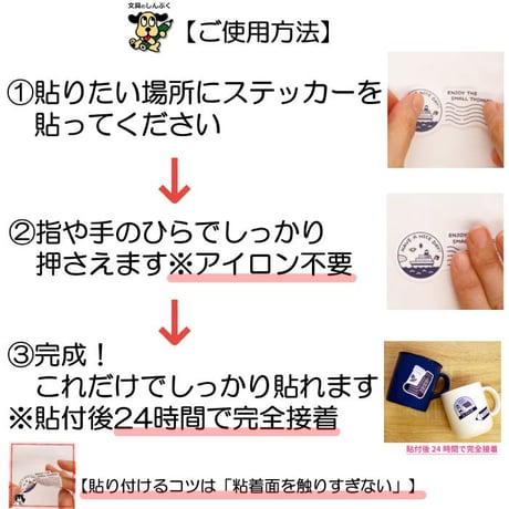 何にでも貼れるステッカー マルチステッカー ob1toy オビワン MLS-OB サンビー