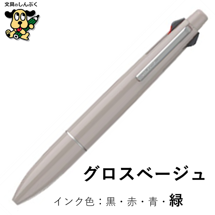 ジェジュン サインボール•ペンライト•リボン ジェジュン サインボール•ペンライト•リボン - メルカリ