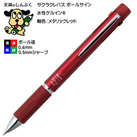 ボールサイン | STORES