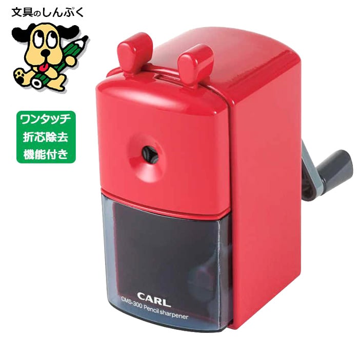 えんぴつ削り アスカ [アスカ] えんぴつけずりき ＜鉛筆削り＞ ＜2カラー展開