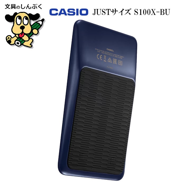 プレミアム電卓 ジャストサイズ 12桁 日本製 S100X-BU ネイビー