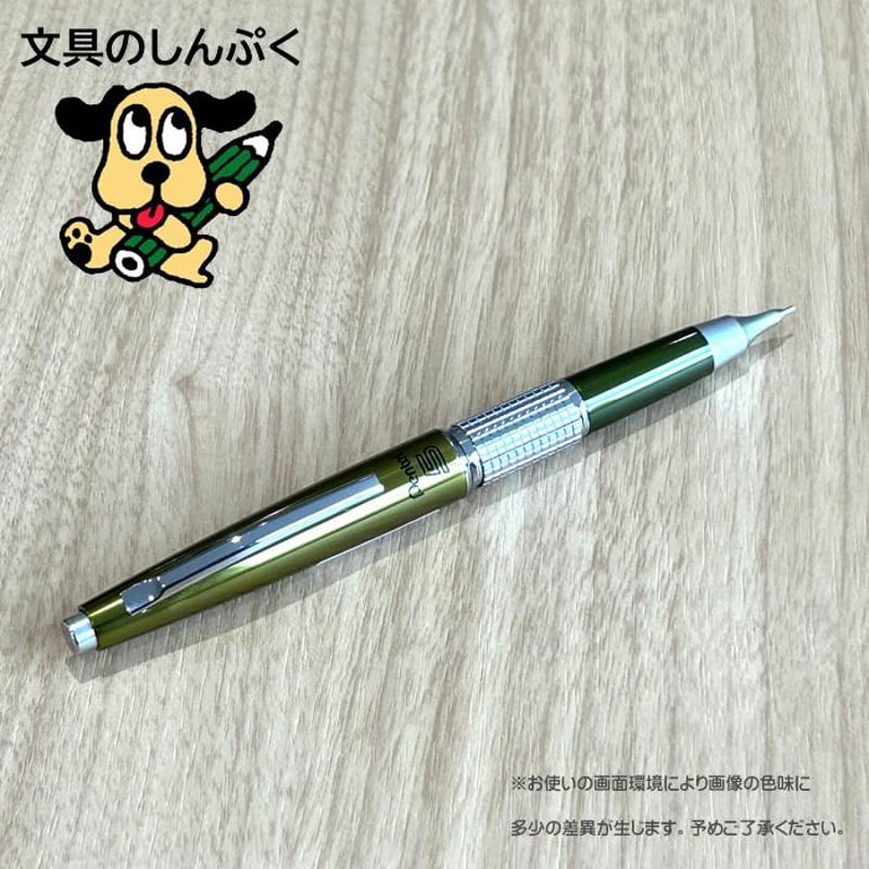ぺんてる ケリー Kelly フルカスタム カスタム グリーン 緑 廃番 廃盤 廃盤 Pentel ぺんてる 5 ケリー シャーペン 0.5mm グリーン 旧型