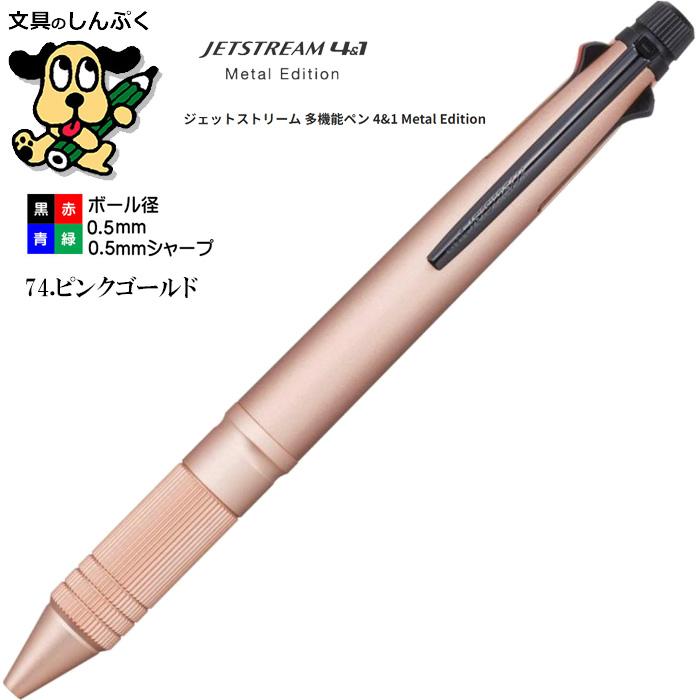 ジェットストリームオーディオ jet1_s.jpg