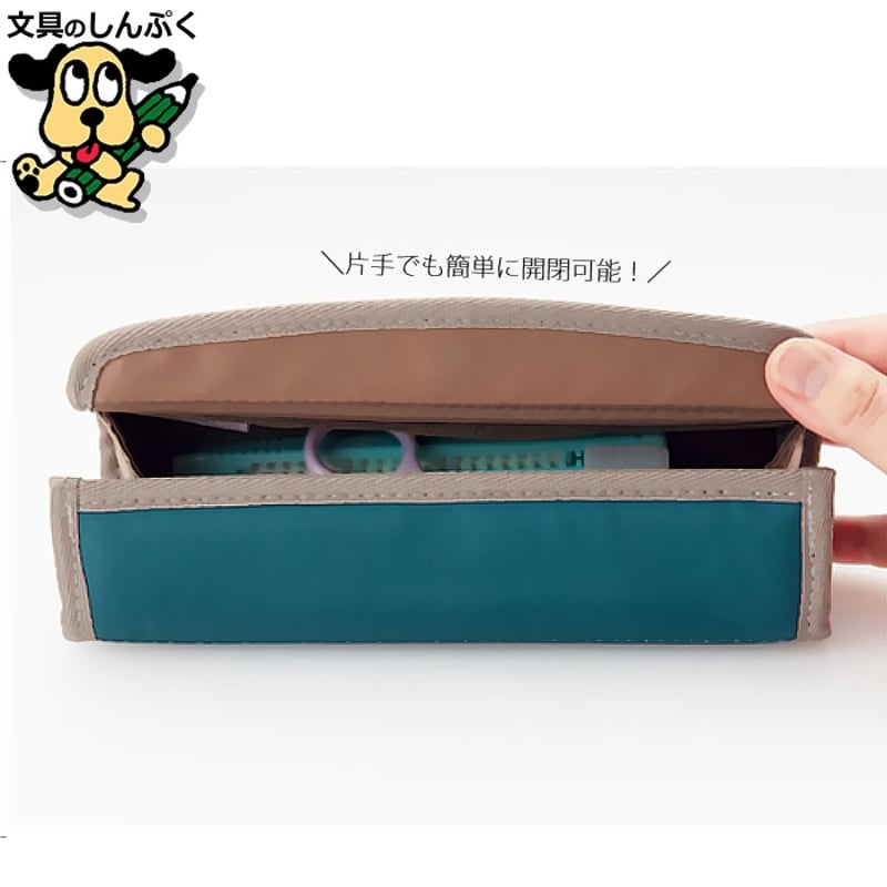 ペンケース コハコネオペンケースS ベージュ FY1248J レイメイ
