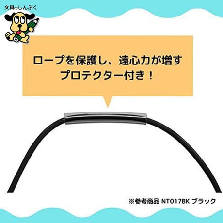 なわとび フィットロープ STAD ブラック NT017BK クツワ（Z）