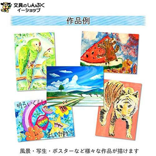 絵の具マット水彩 18色 ラミネートチューブ入り EMW18 サクラクレパス