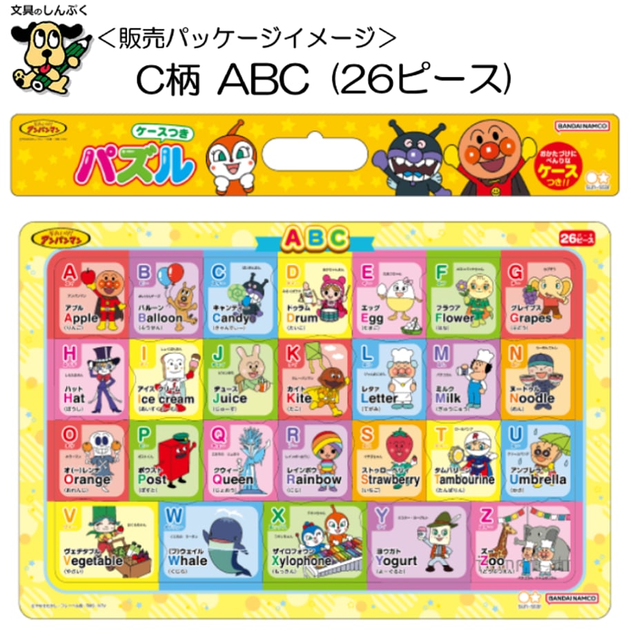 67ecf3d184ab9a0fa587ace6