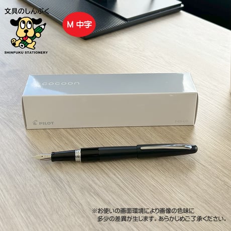 CATEGORY コクーン（パイロット） | 文具のしんぷくイーショップ