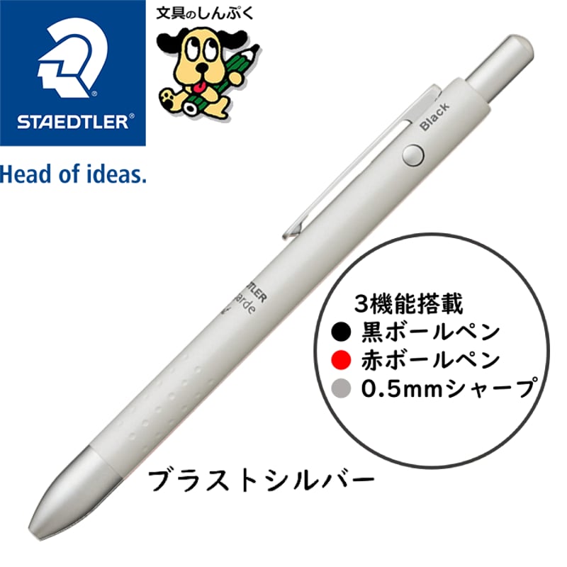 多機能ペン アバンギャルド ライト キャリア 927AGL 3機能 黒