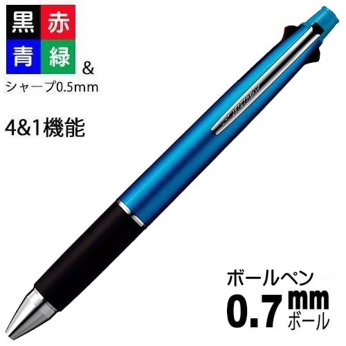 ジェットストリーム 4＋1 多機能ペン 0.7mm MSXE5100007. 8 ライトブル