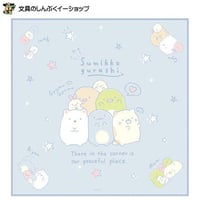 すみっコぐらし ランチナフキン CH44104 サンエックス（Z）