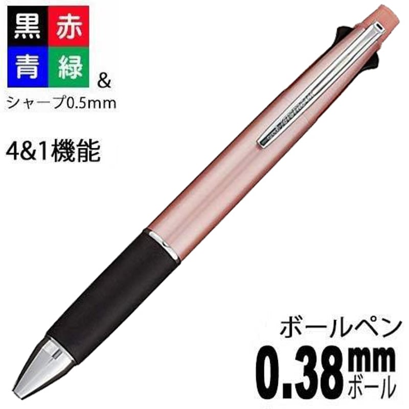ジェットストリーム 4＋1 多機能ペン 0.38mm MSXE5100038. 68