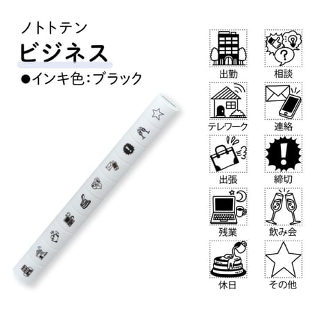 ミニ スタンプ 浸透印 nototo 10 ノトトテン PEL-TC シヤチハタ