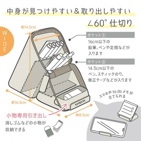 ペンケース カクスタ ワイド 引き出し付 ポータブルペン立て グレージュ ライトブルー バイオレット FD-2045 ソニック
