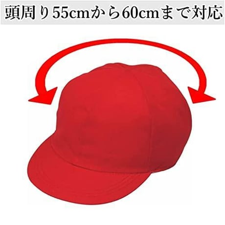 赤白帽子 メッシュ 男女兼用 KR032 クツワ（Z）