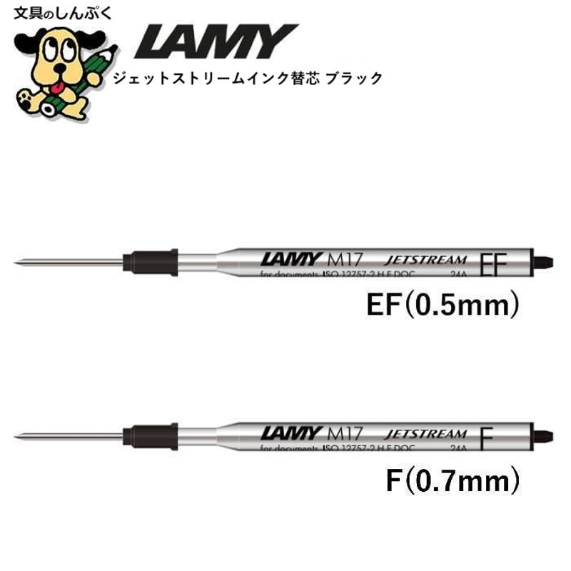 LAMY ブラック ボールペン 本体 替え芯付き 31m9Z0QOxKL.jpg