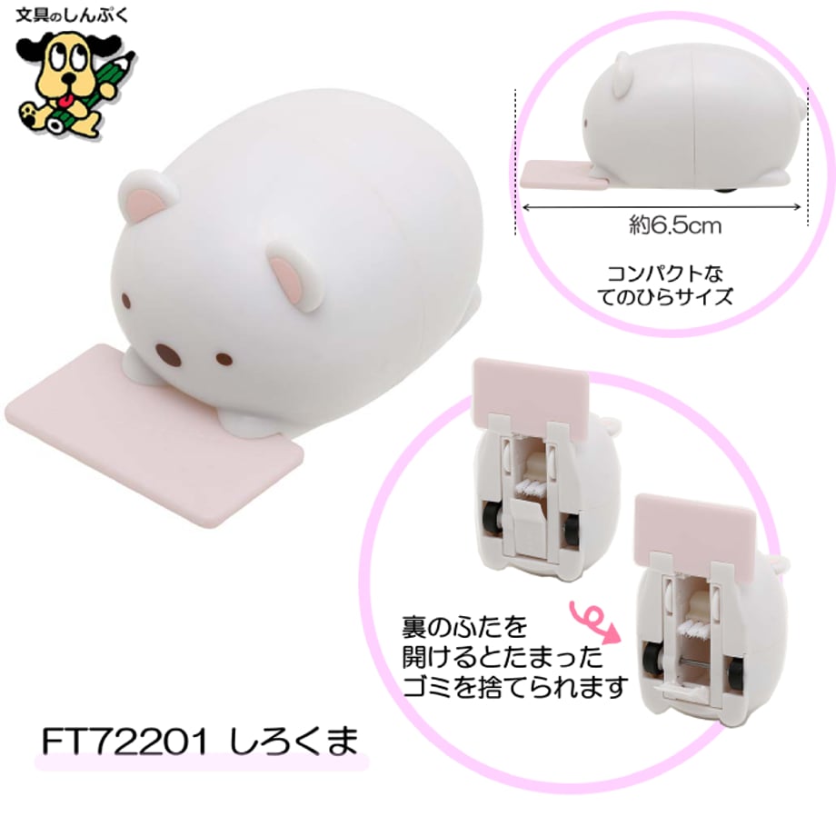 67f617de324c3638c16a437d