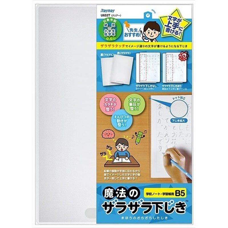 MY CLEAR ５科目フルセット１１冊 MY CLEAR 5科目フルセット11冊 マイクリアシリーズ | 特集