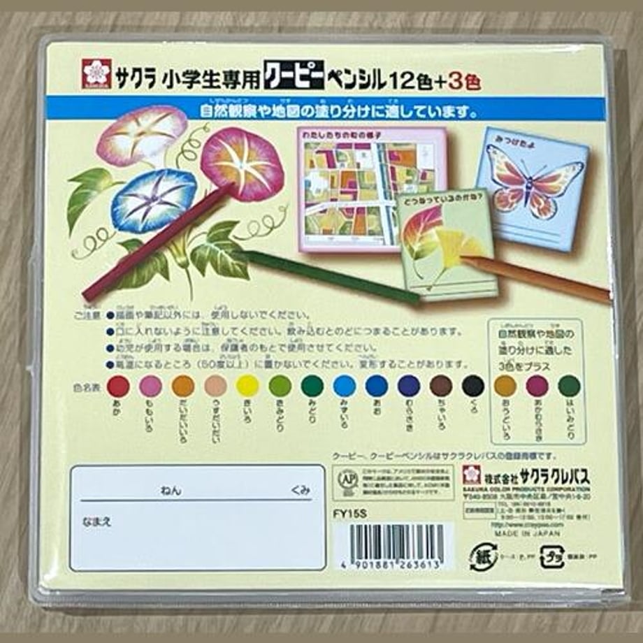 6a28c2975b84b42e605463cf