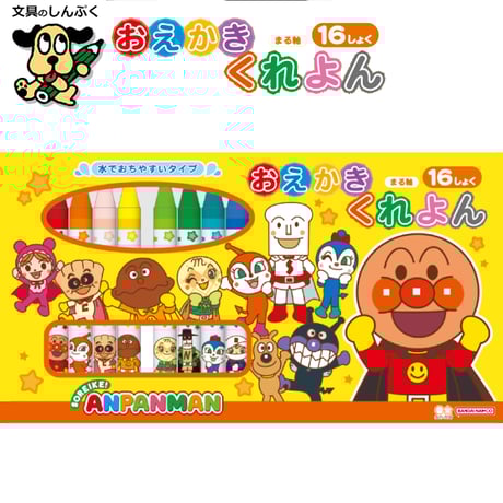 あんぱんちー様 楽天市場】【送料無料】キャラクター 生地 アンパンマン #42