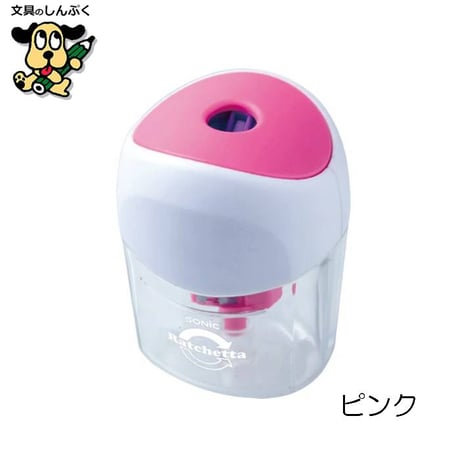 手動鉛筆削り ラチェッタワン ハンディ 鉛筆削り SK-8810 ソニック