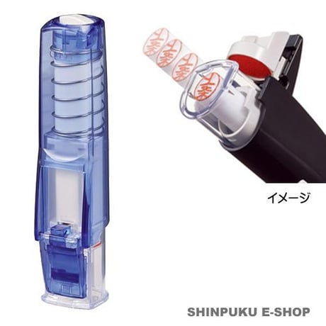 印鑑ホルダー はん蔵 HLD2T.33 透明青 三菱鉛筆（Z）