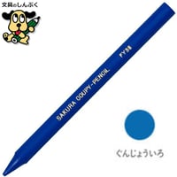 シャーペンシル クルトガダイブ 0.5mm M5-5000-1P-A33 アビスブルー