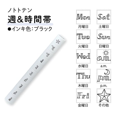 ミニ スタンプ 浸透印 nototo 10 ノトトテン PEL-TC シヤチハタ