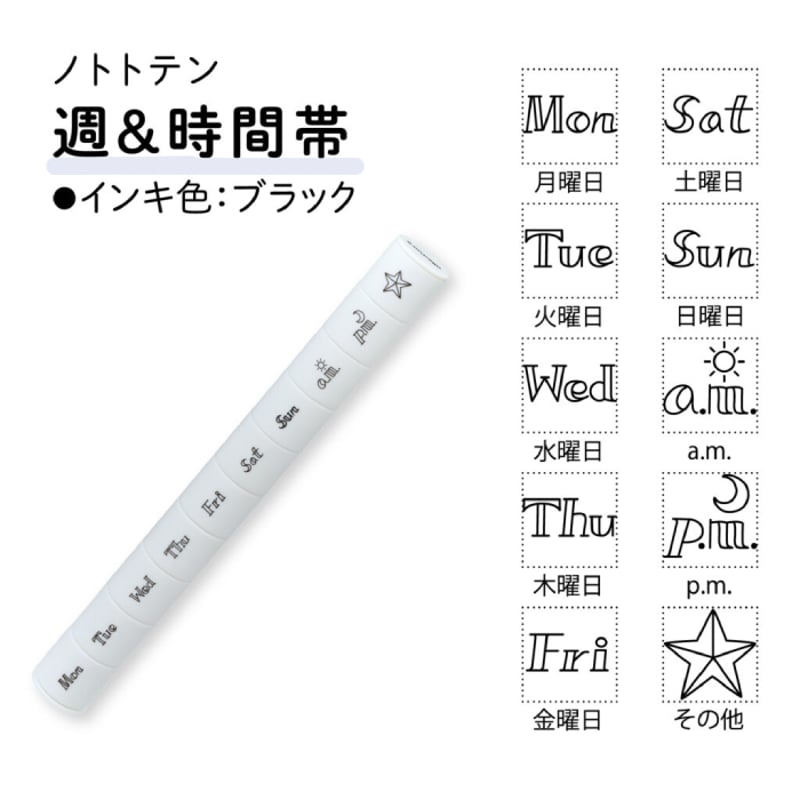 ミニ スタンプ 浸透印 nototo 10 ノトトテン PEL-TC シヤチハタ