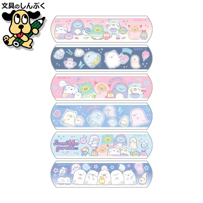 すみっコぐらし ばんそうこう キュートバン ボックス入 CB33604