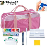 ぺんてる 絵の具セット スケッチセットZST41-P ピンク （Z）