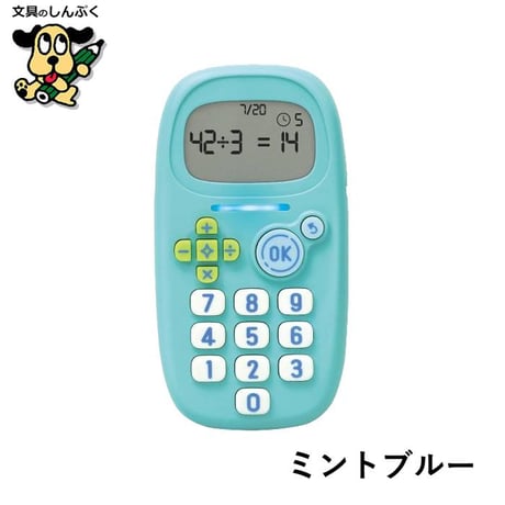 ピコトレ 暗算 ドリル 四則計算用 １日 ５分で 脳をそだてる GS-1139 ソニック