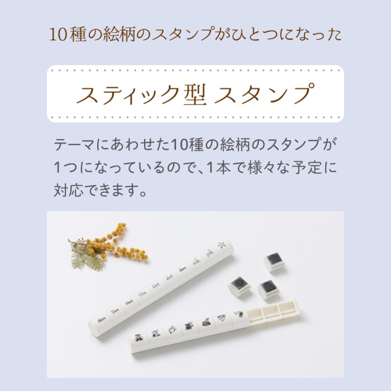 ニコレシピ　スタンプ9点 ¹⁰ ミニ スタンプ 浸透印 nototo 10 ノトトテン PEL-TC シヤチハタ | 文具