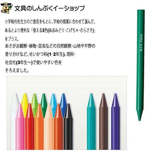 パープルンです♪ 色鉛筆画 A5サイズ sku_8710141082552_1.jpg?1754537213