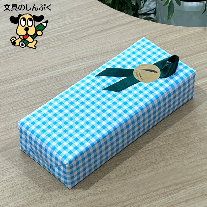 ご購入者様対象 有料 ラッピング wrapping （Z） | 文具のしんぷくイー