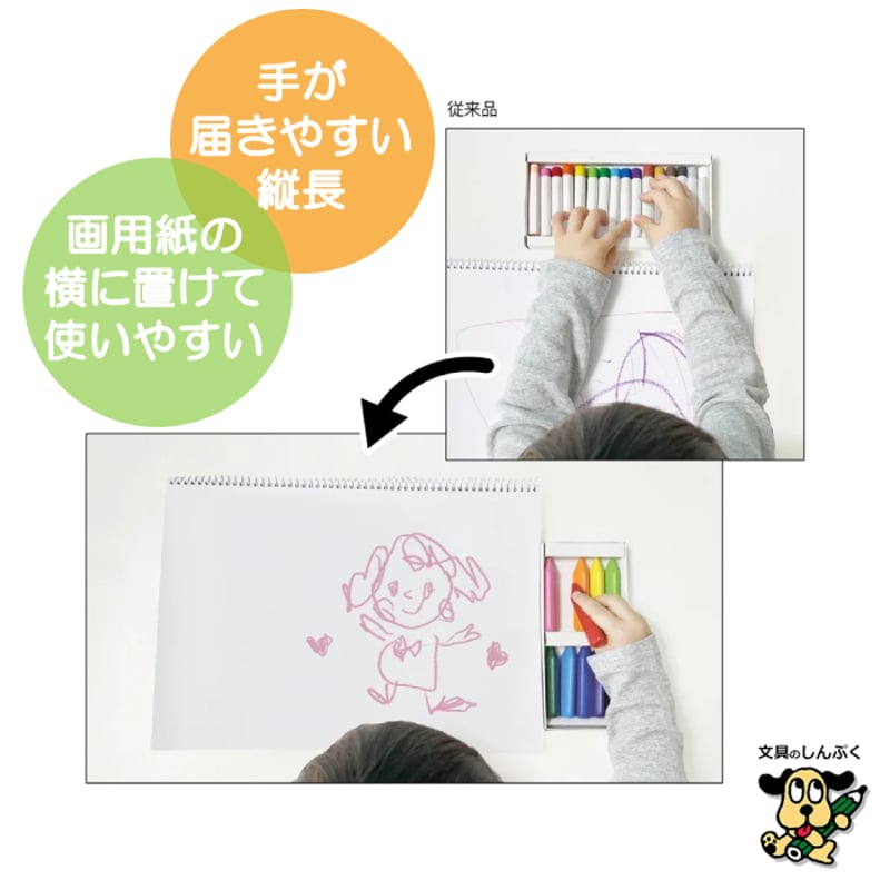 ミッフィー クーピーペンシル 10色セット MF861 クツワ 色鉛筆