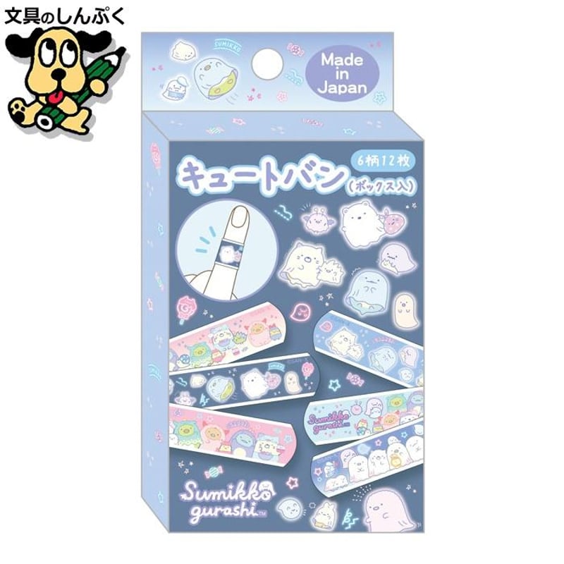 すみっコぐらし ばんそうこう キュートバン ボックス入 CB33604