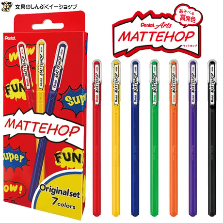 ゲルインキ ボールペン マット ホップ オリジナル セット 7色 K110-V7STA ぺんてる