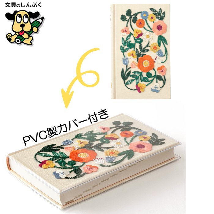 刺繍バイオリンケース(ベージュ) 刺繍バイオリンケース(ベージュ) - 弦楽器