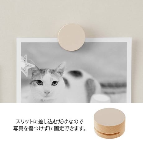 ピクチャークリップ 木製 グレー 35494006 デザインフィル ミドリ