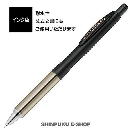 クリーンドウ エマルジョンボールペン0.7mm P-BA113-BK 黒軸 ゼブラ（Z）
